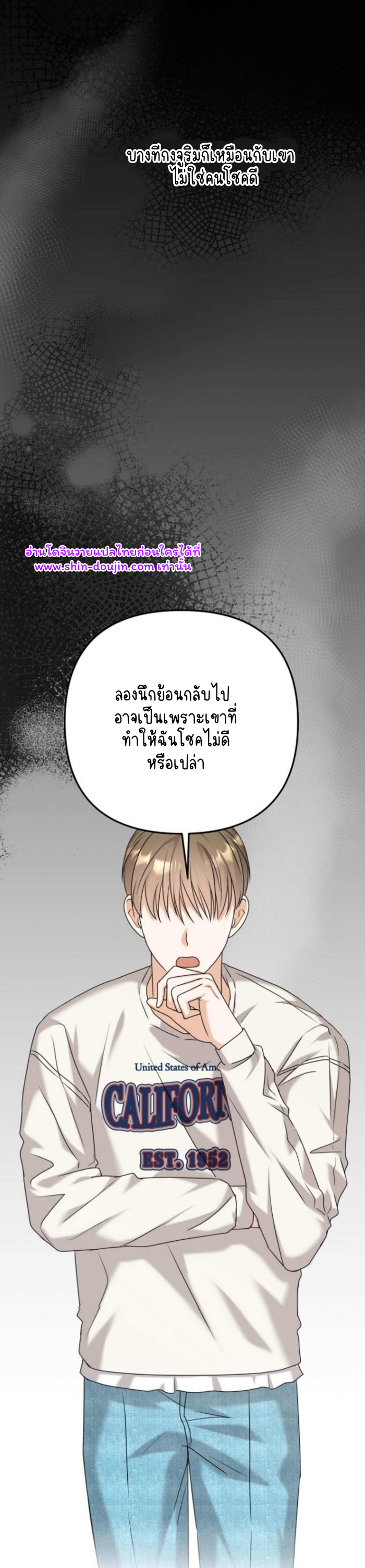 Princess-nim Please Take My Misfortune Away EP 4